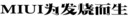 方正显仁简体