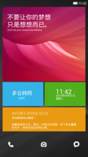 超越WIN8