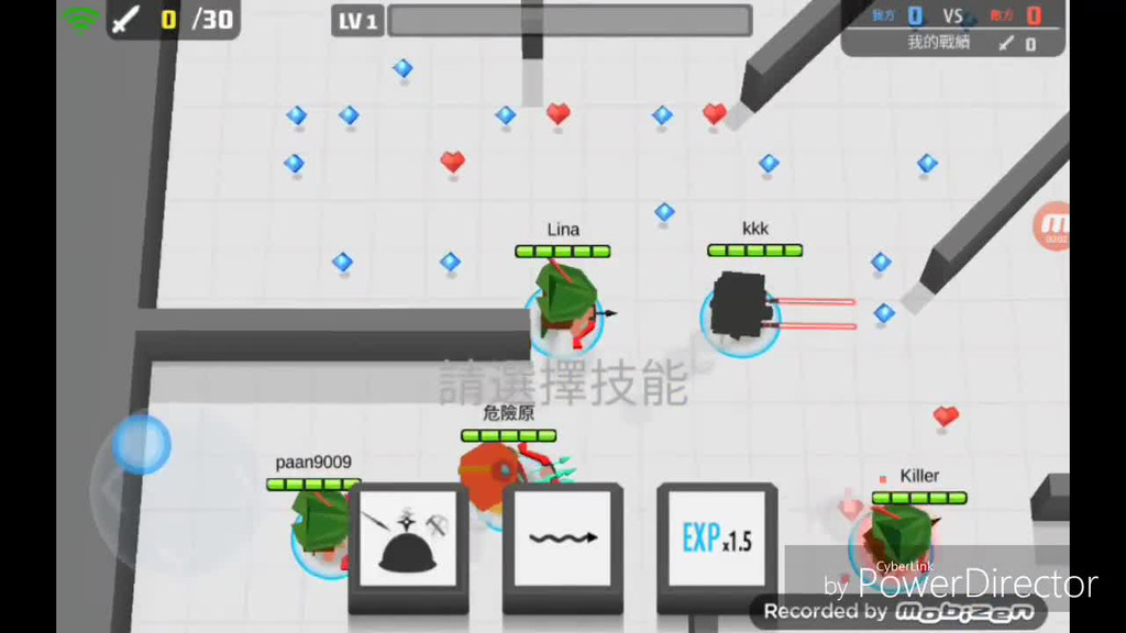 弓箭手大作战第6集