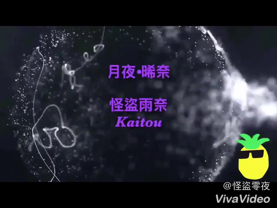 【玩手游】弓箭手大作战   零夜