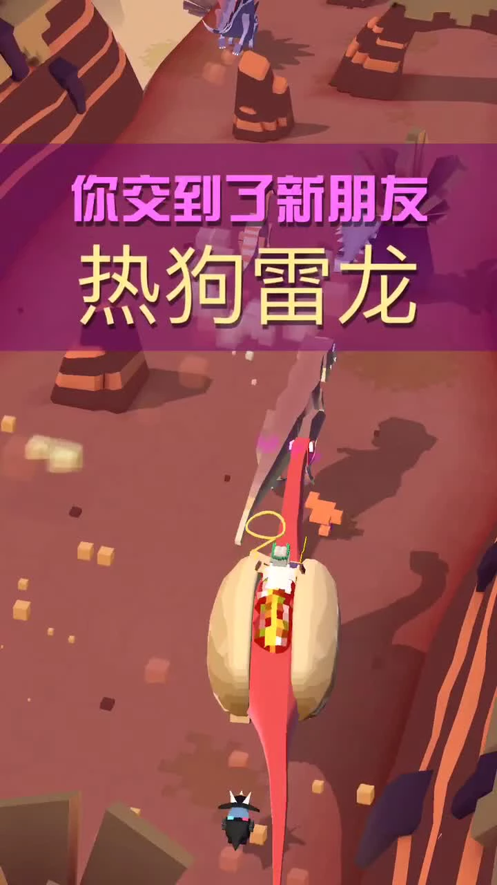 热狗雷龙看着就饿