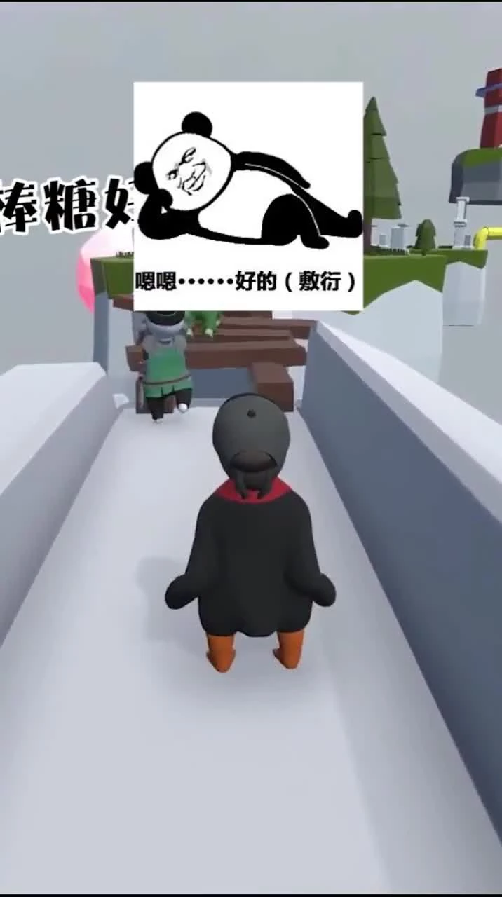 那个不是彩虹棒棒糖