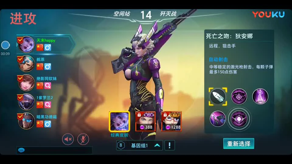 【雨浩天末】枪火战神狙神