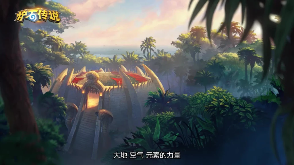 《炉石传说》“拉斯塔哈的大乱斗”宣传动画热血上映