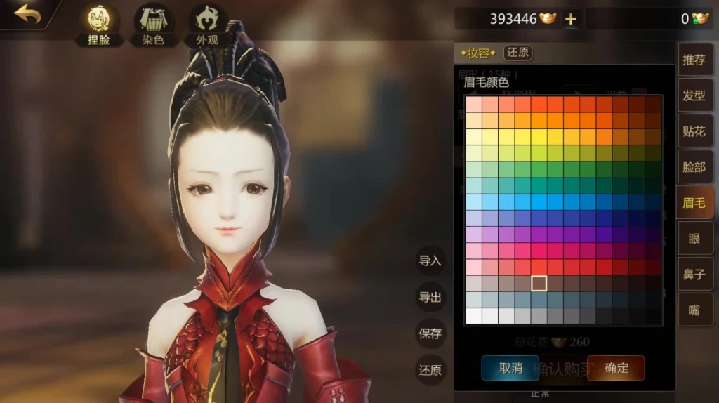 千人千面，巨恐怖的萝莉