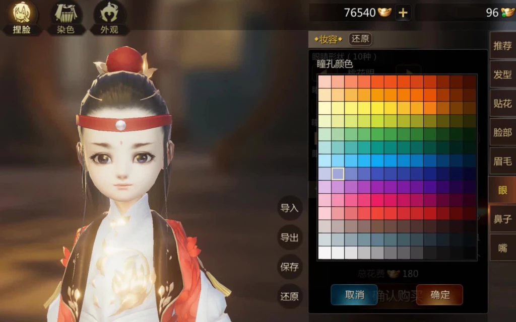 请吻我以葬时光：捏脸萝莉少侠