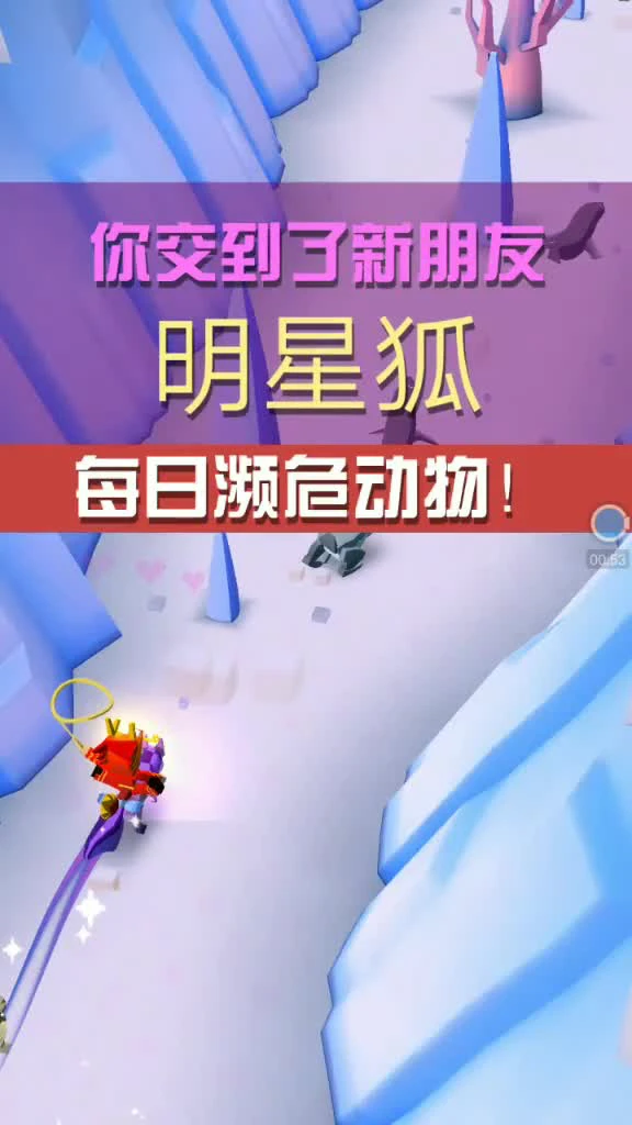 我一开始一直以为是狼，找半天