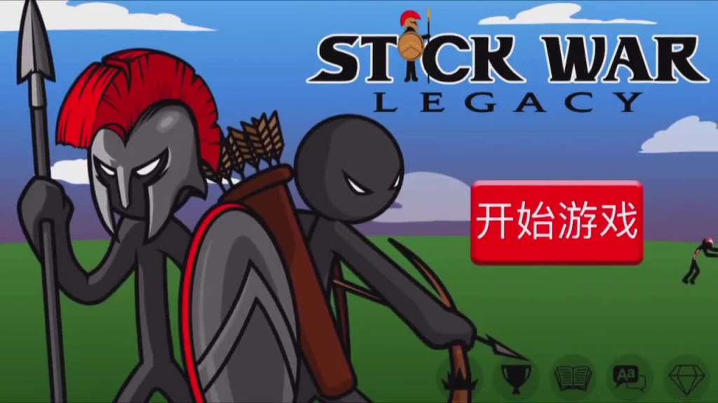 火柴人战争 无尽模式  控制一只超巨型火柴人对抗黑夜敌人等待光明!