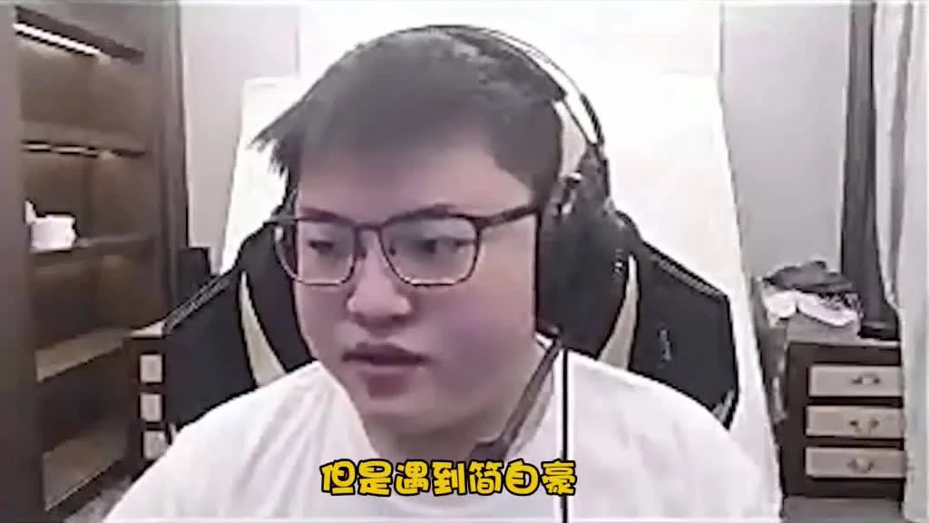 再老的卡莎遇到我简自豪也没用！